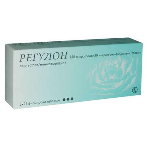 Регулон х63 таблетки