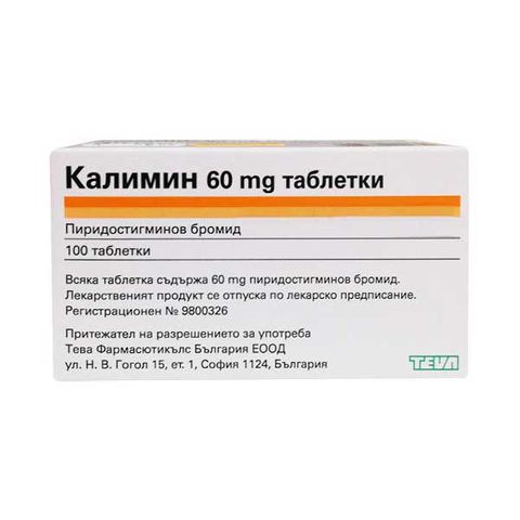 Калимин 60 mg х100 таблетки