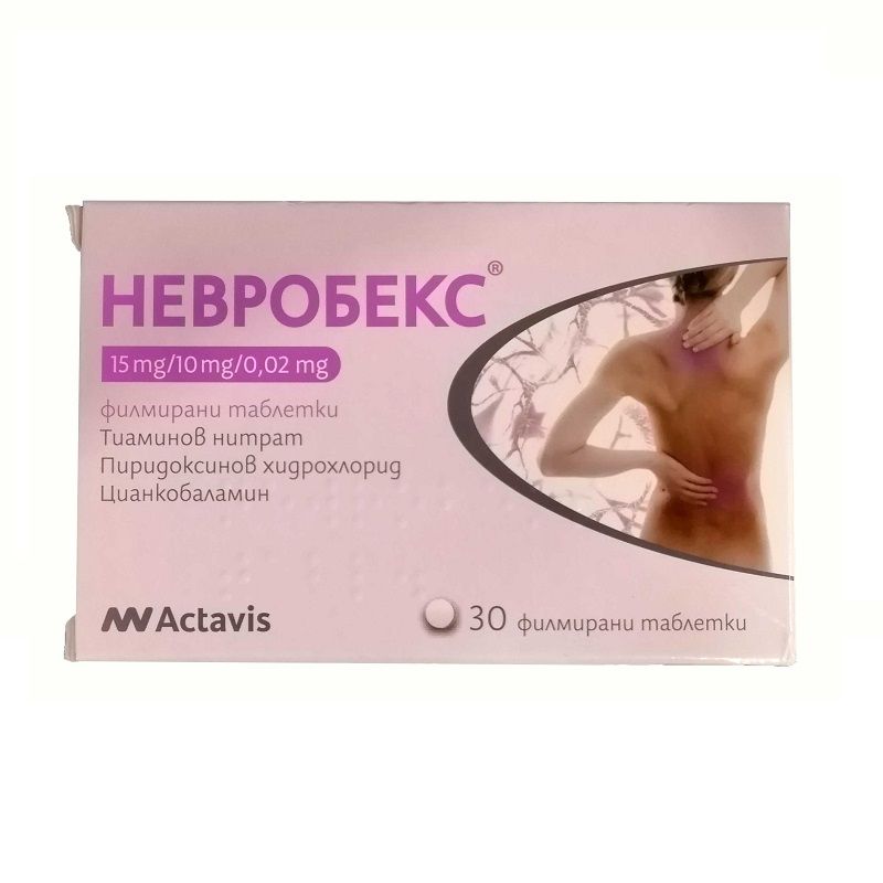 Actavis Невробекс х30 таблетки