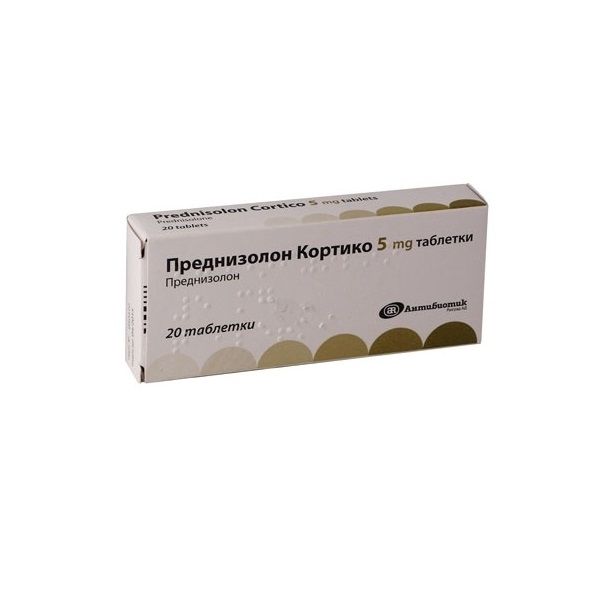 Преднизолон Кортико 5 mg х20 таблетки