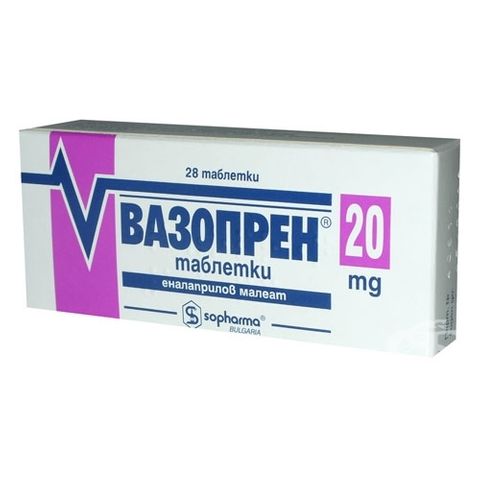 Вазопрен 20 mg х28 таблетки