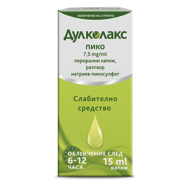 Дулколакс Пико капки при запек х15 мл Sanofi