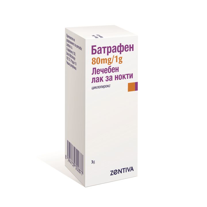 Батрафен Лечебен Лак за нокти при гъбични инфекции х3 грама Sanofi