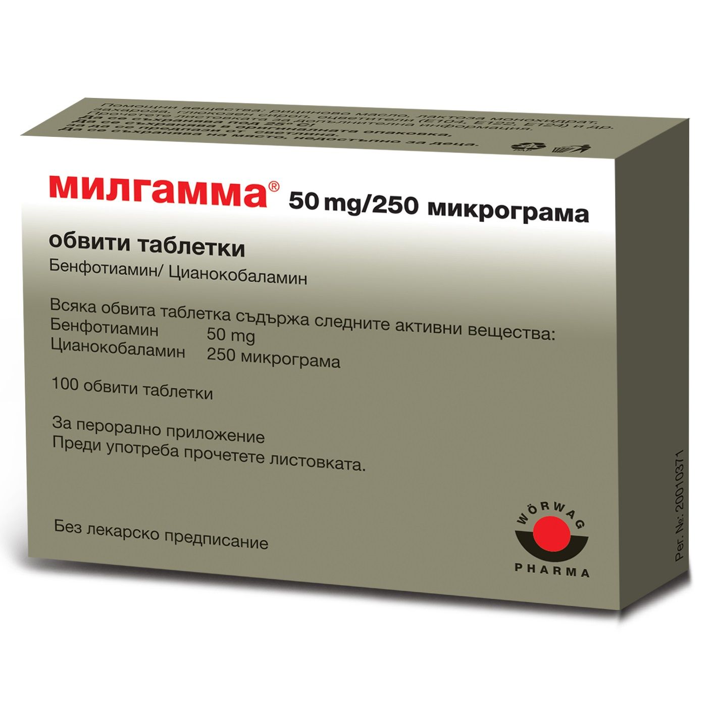 Аптеки Ремедиум - Онлайн Магазин