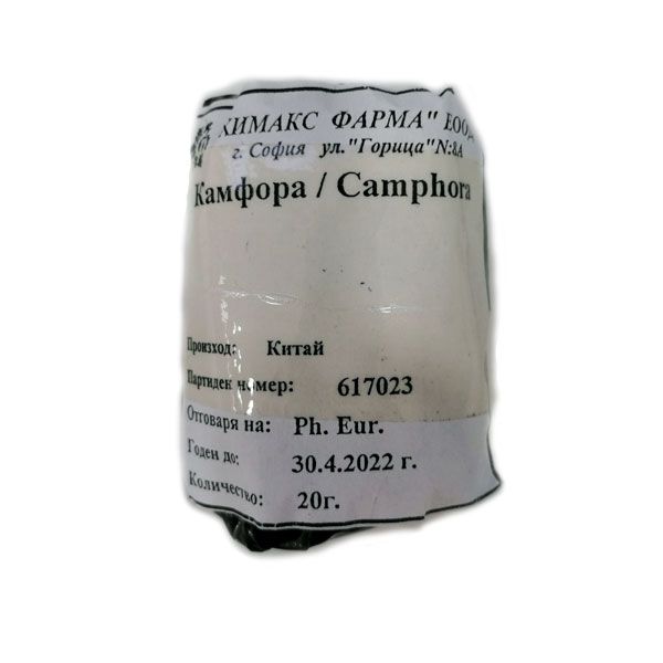 Химакс Фарма Камфора кристали х20 гр
