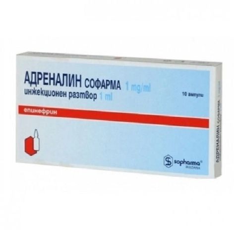 Адреналин Софарма 1 mg/ml инжекционен разтвор х1 мл