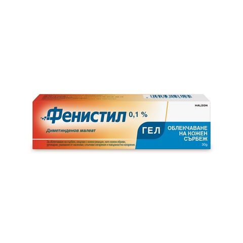 Фенистил Гел при алергия, сърбеж, обриви, слънчеви изгаряния, ухапвания от насекоми х30 грама GSK