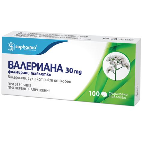 Sopharma / Софарма