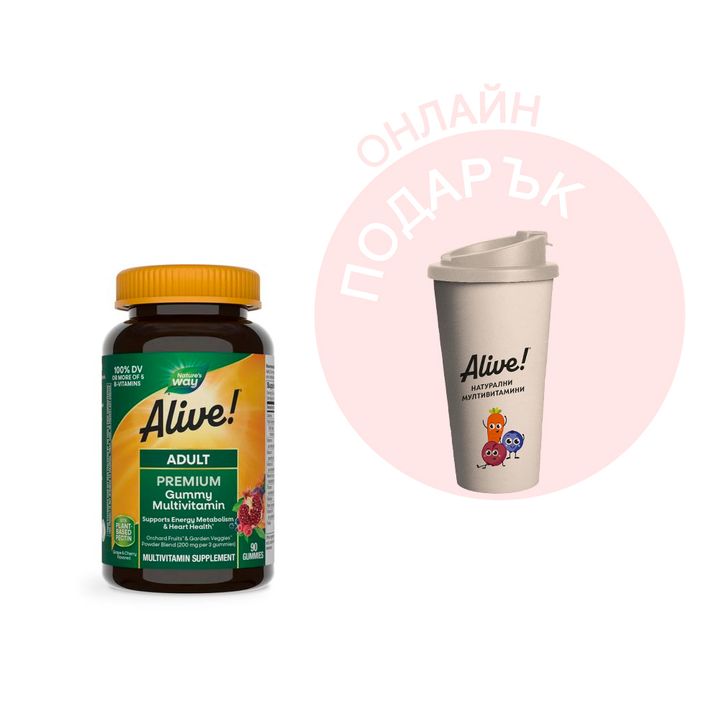 Alive Мултивитамини за възрастни х90 желирани таблетки Nature's Way
