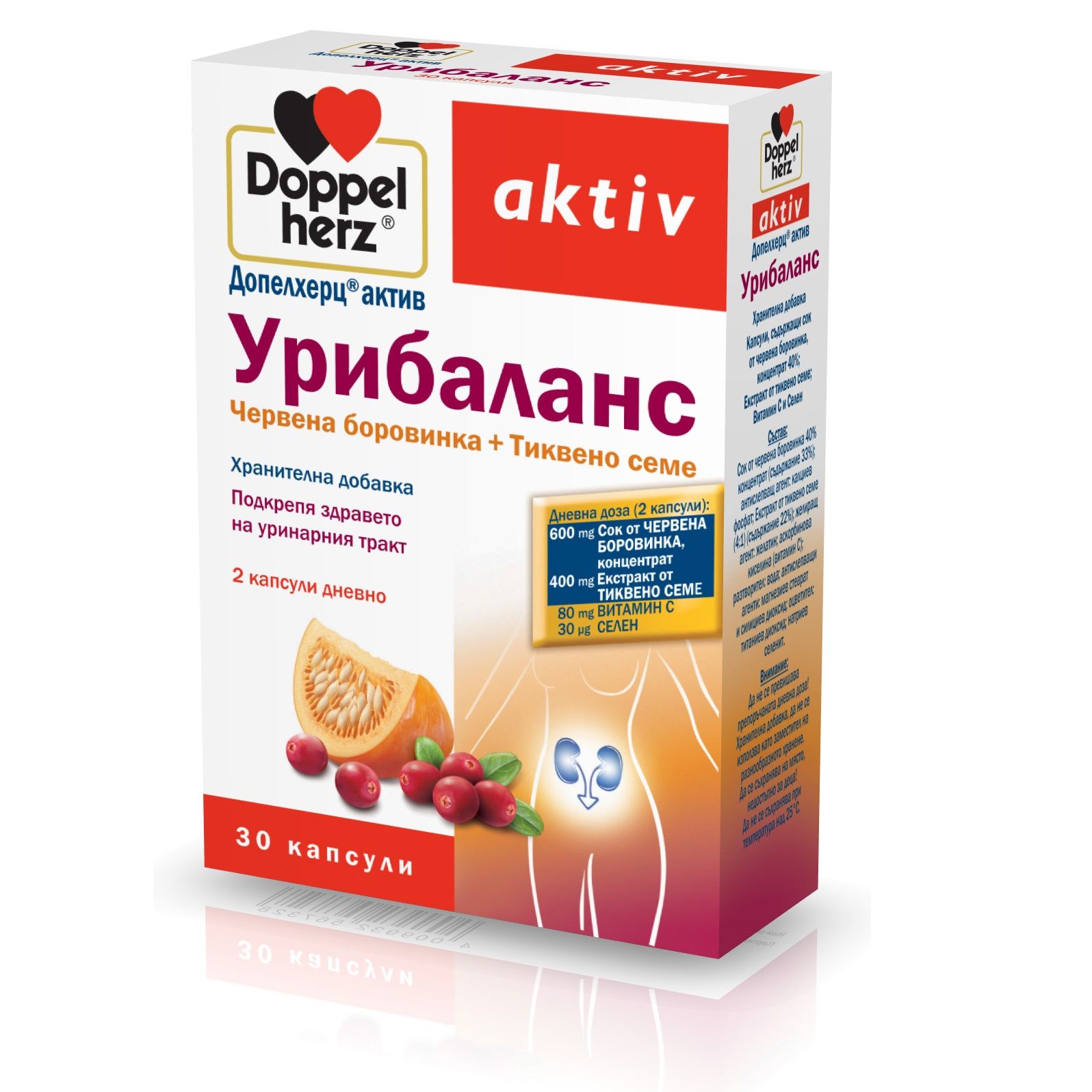 Doppelherz Aktiv Uribalance / Допелхерц Актив Урибаланс с червена