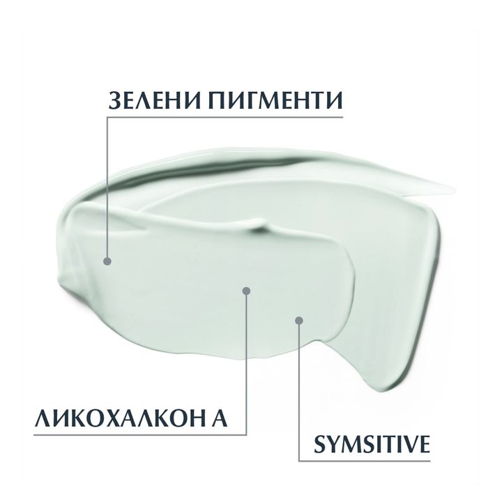 Eucerin Anti-Redness Коригиращ дневен крем за чувствителна, склонна към зачервяване кожа SPF25 x50 мл
