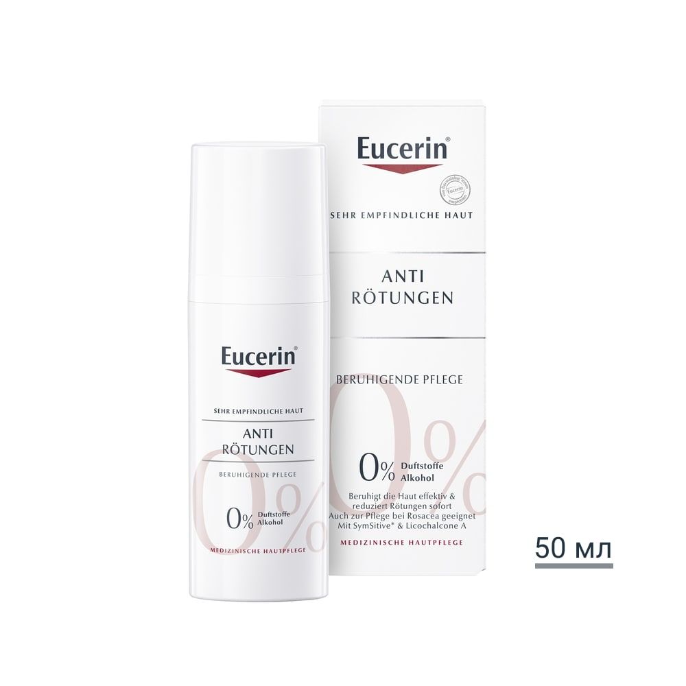 Eucerin Anti-Redness Soothing Cream / Юсерин Анти-Реднес Успокояващ ...