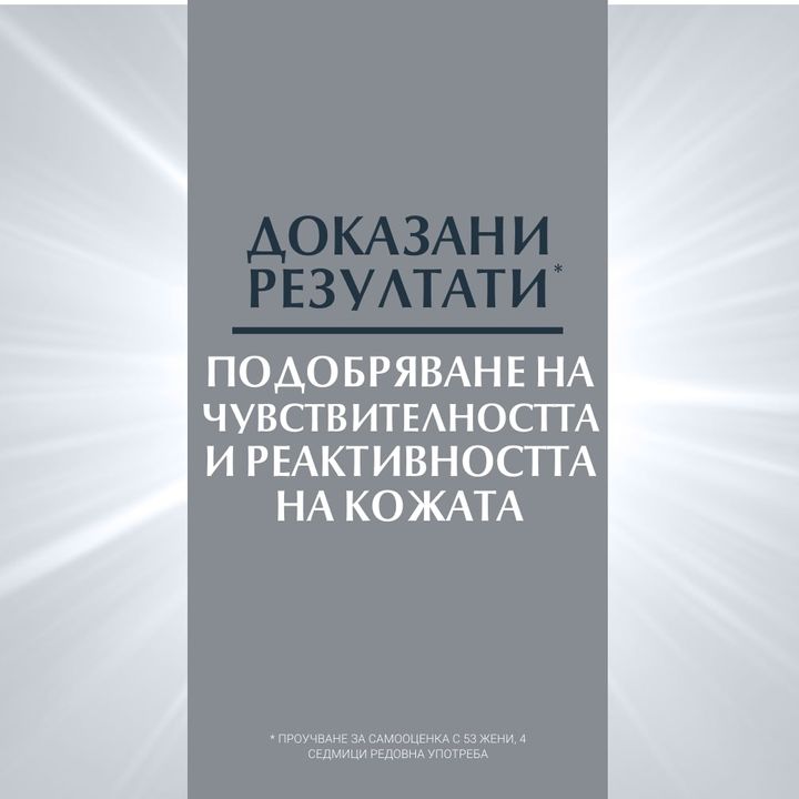 Eucerin Anti-Redness Soothing Cream Успокояващ крем против зачервяване x50 мл