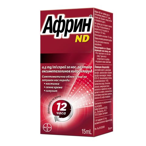 Африн ND спрей за нос, при синузит, хрема и запушен нос х15 ml Bayer