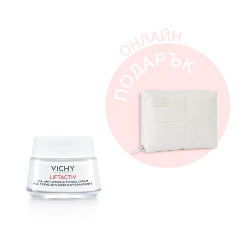 Vichy - Дермокозметика на топ цени