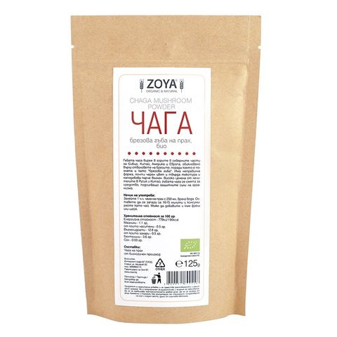Чага брезова гъба на прах, био х125 грама Zoya