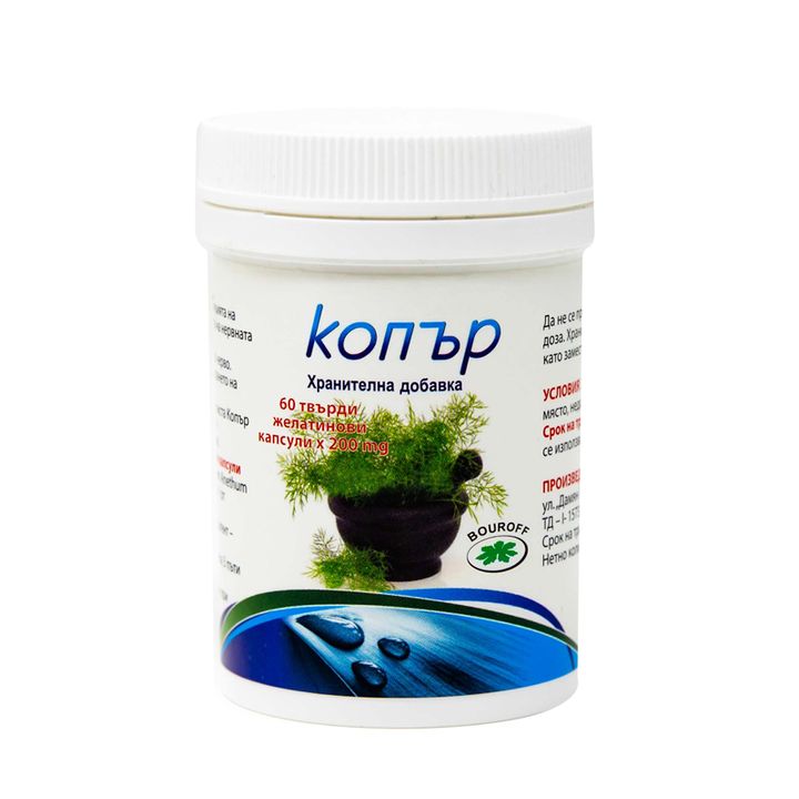 Копър х60 капсули Bouroff