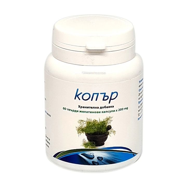 Копър х60 капсули Bouroff