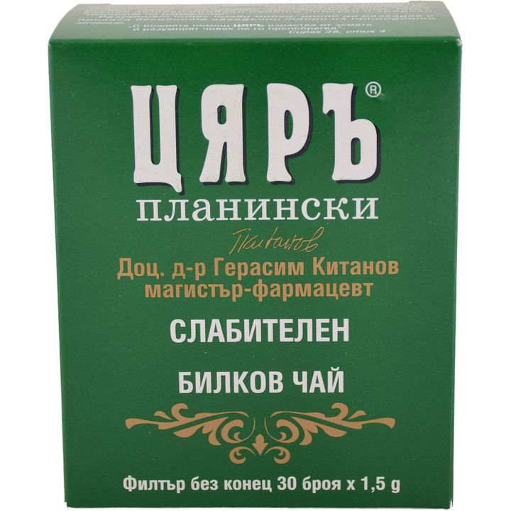 Билков чай Цяръ Слабителен 30 пакетчета x1,5 грама