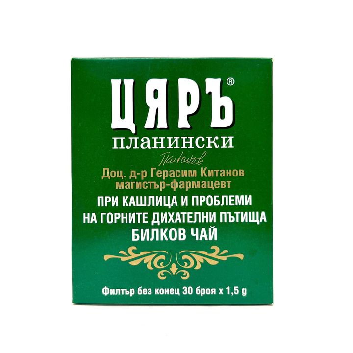 Билков чай Цяръ при кашлица и проблеми на горните дихателни пътища 30 пакетчета x1,5 грама