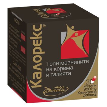 Borola Калорекс х30 капсули