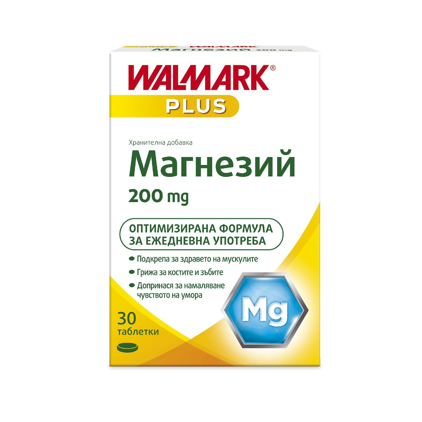 Magnesium / Магнезий Грижа за нервната система и мускулите 200мг х30 ...