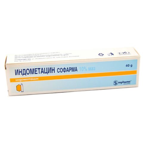 Индометацин 10% Маз Унгвент за тяло при болка и оток в ставите и ...
