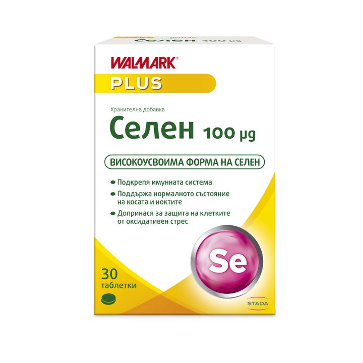 Селен антиоксидантна защита 100мкг х30 таблетки Walmark