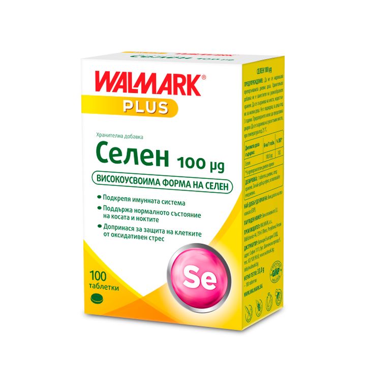 Селен антиоксидантна защита 100мкг х100 таблетки Walmark
