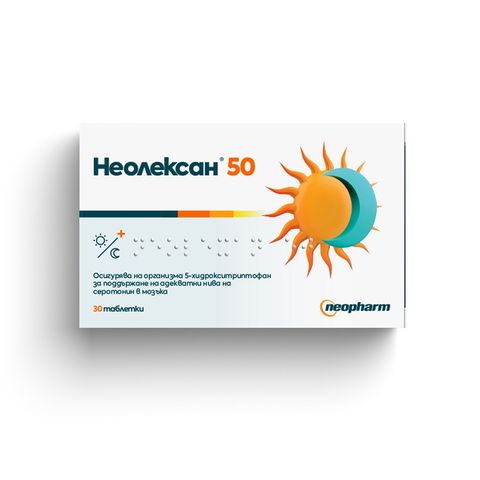 Неолексан 50 за поддържане на нормални нива на серотонин в мозъка х30 таблетки - Neopharm