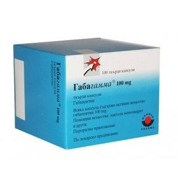 Габагамма 100 mg х100 твърди капсули