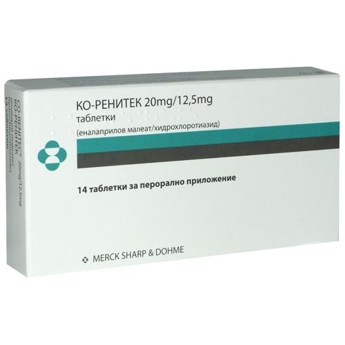 Ко-Ренитек 20 mg/12,5 mg х14 таблетки