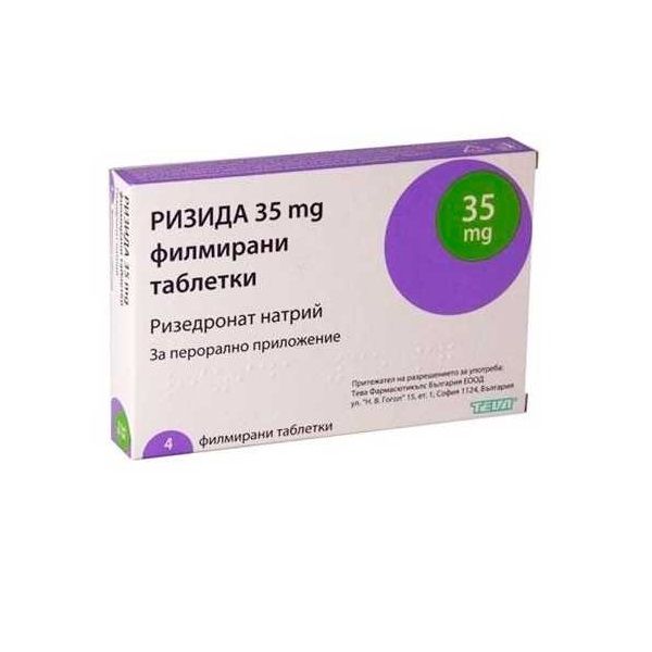 Ризида 35 mg х4 филмирани таблетки