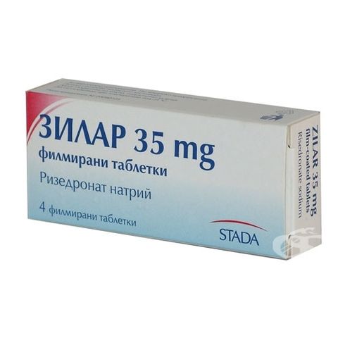 Stada от Аптеки Ремедиум
