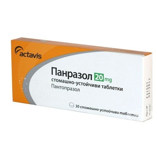 Панразол 20 mg х30 стомашно-устойчиви таблетки