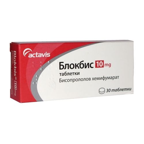 Блокбис 10 mg х30 таблетки Actavis
