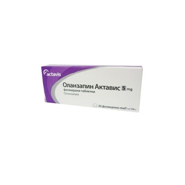 Оланзапин Актавис 5 mg х30 филмирани таблетки