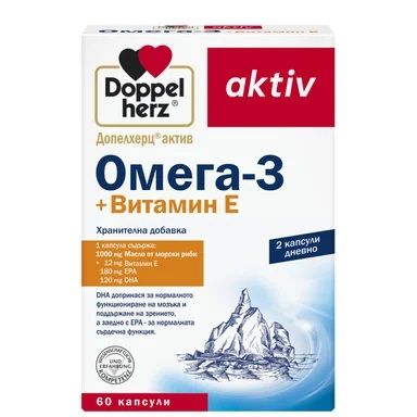 Омега-3 + Витамин Е х60 капсули Doppelherz
