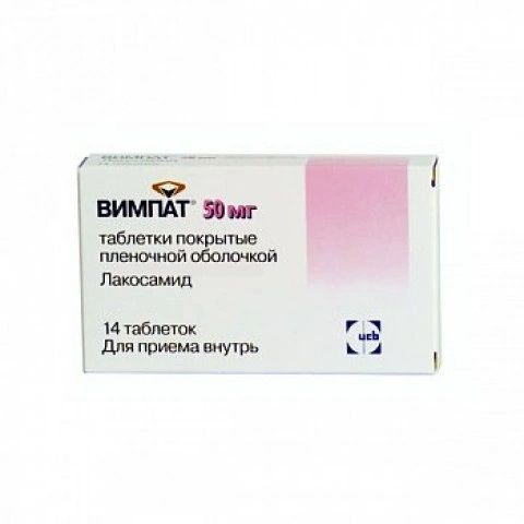 Вимпат, 50 мг x14 филмирани таблетки