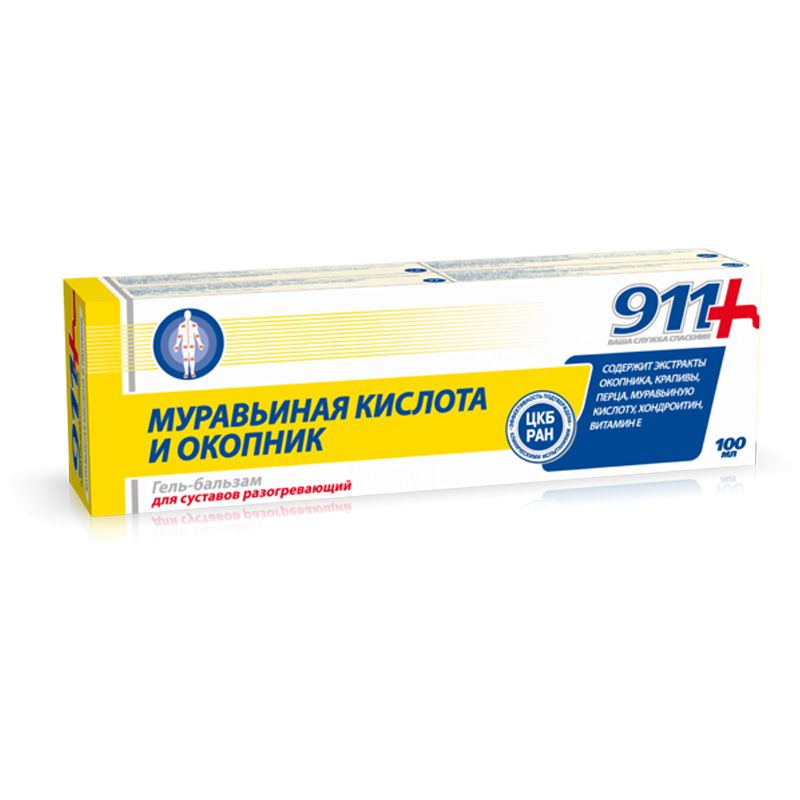 911 Мравчена киселина и Окопник Масажен гел-балсам за тяло при болки в ...