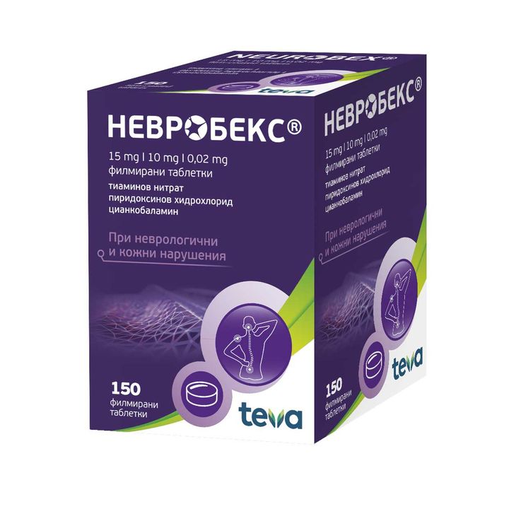 Actavis Невробекс х150 таблетки