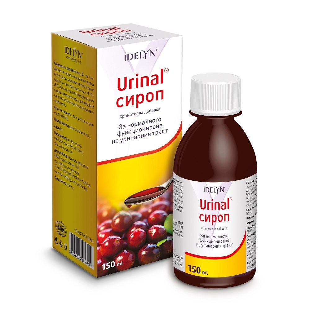 Urinal Syrup / Уринал Сироп за здравето на уринарния тракт за деца и