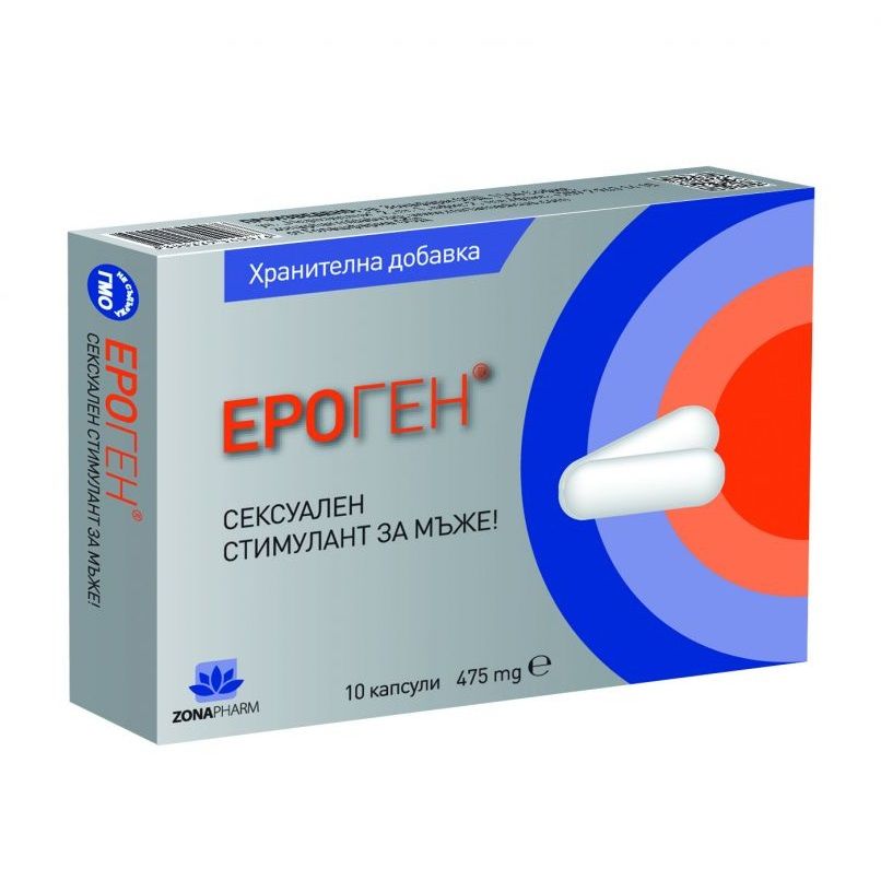 Ероген 475мг х10 капсули