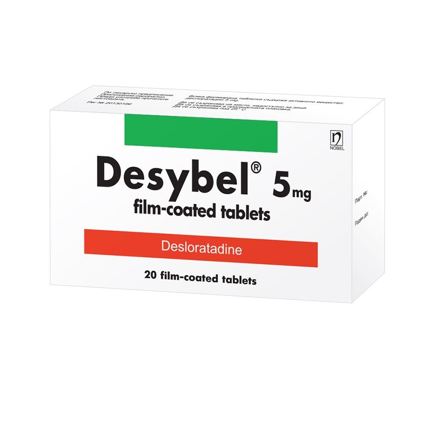 Десибел 5 mg х20 филмирани таблетки
