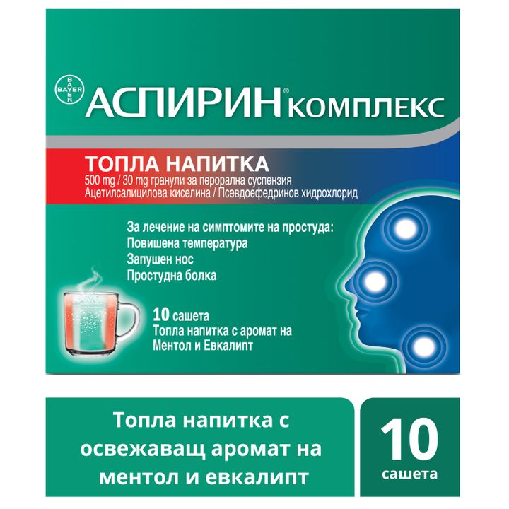 Bayer Аспирин Комплекс топла напитка при простуда и грип с аромат на ...