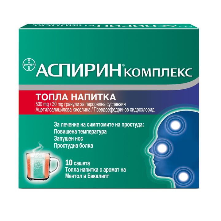 Аспирин Комплекс Топла напитка при настинка, грип, температура и мускулни болки х10 сашета, Bayer