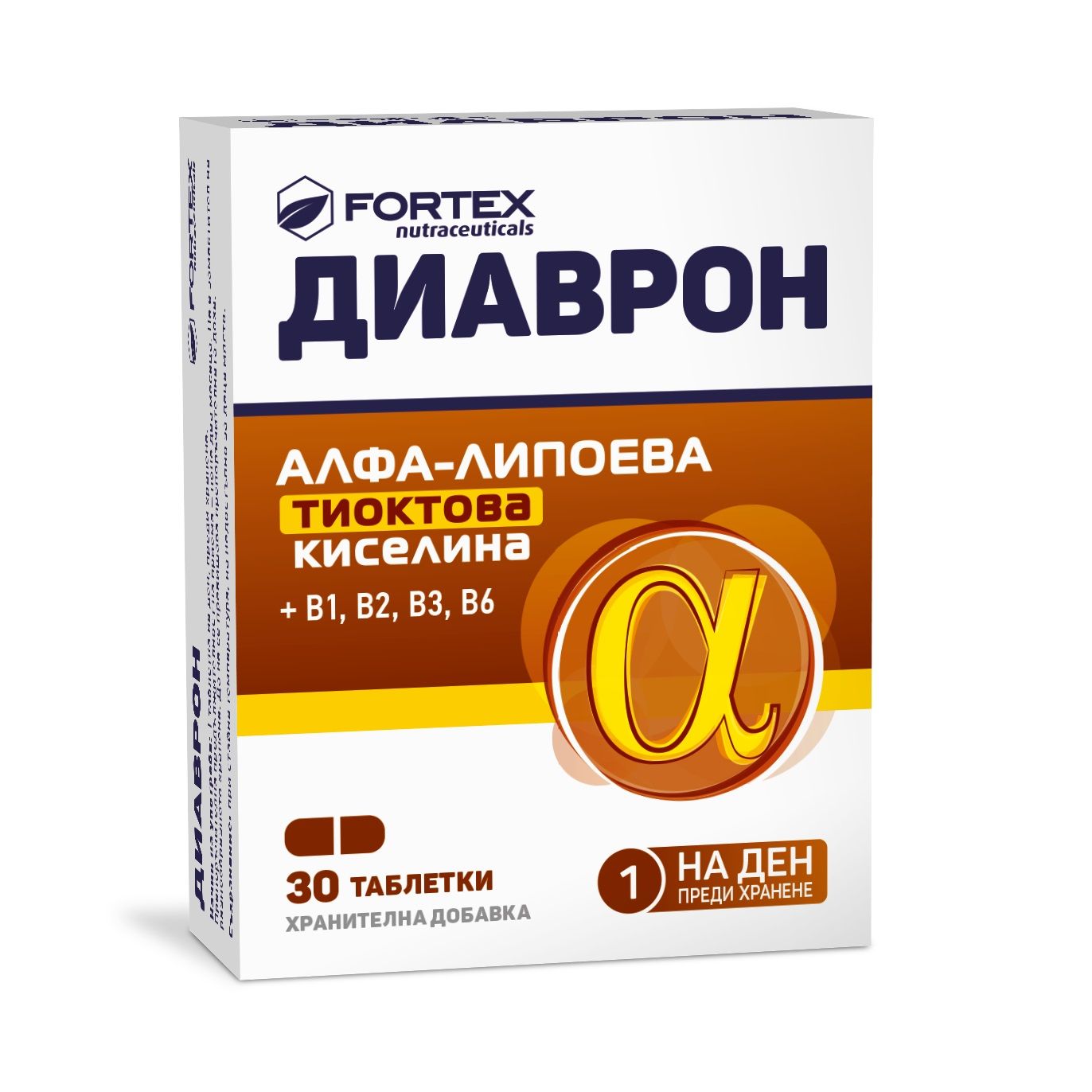 Fortex Диаврон 600 x30 таблетки