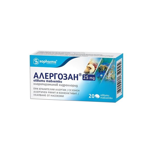 Алергозан при алергии 25 мг х20 таблетки