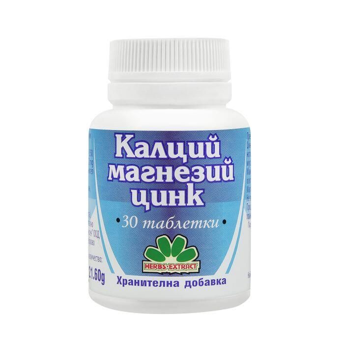 Калций, магнезий и цинк за здрави кости х30 таблетки Herbs Extract