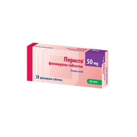 Лориста 50 mg х28 филмирани таблетки KRKA